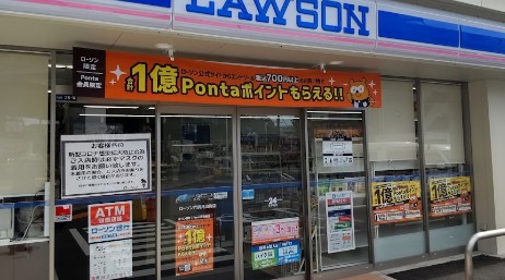 コンビニ　ローソン（コンビニ）まで308m