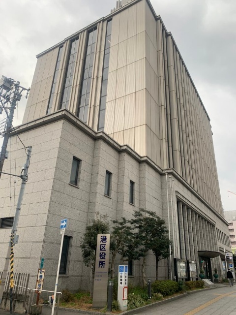 役所　大阪市港区役所（役所）まで2015m