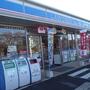 コンビニ　ローソン 四街道インター店（コンビニ）まで247m