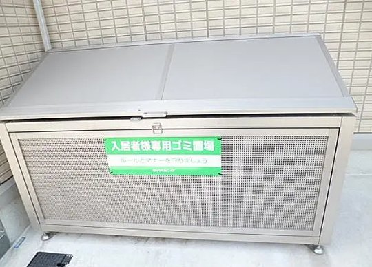 その他共有部分　☆共用部分☆