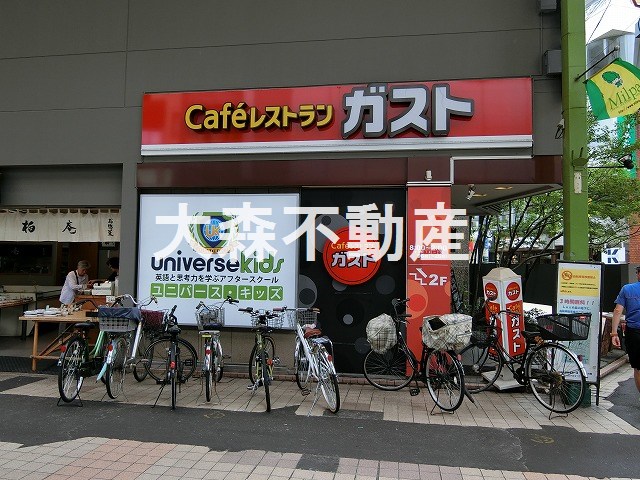 飲食店　ガスト大森店（飲食店）まで188m