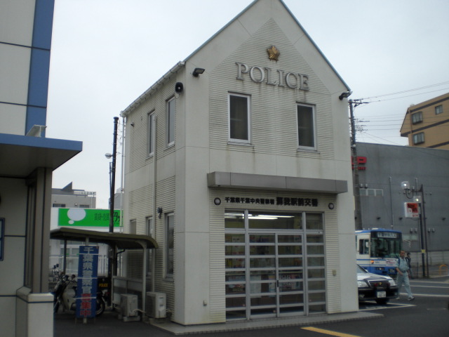 ＪＲ京葉線 蘇我駅 徒歩4分 7階建 築36年の周辺写真
