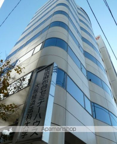 大学・短大　大阪経済法科大学・東京麻布台セミナーハウス（大学・短大）まで624m