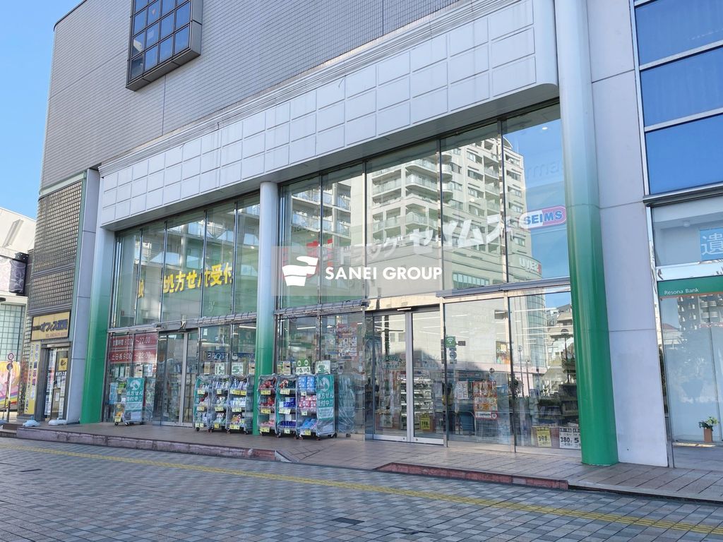 ドラックストア　ドラッグセイムス清瀬駅前店（ドラッグストア）まで740m