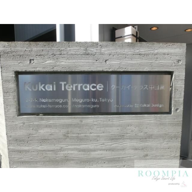 その他　設備