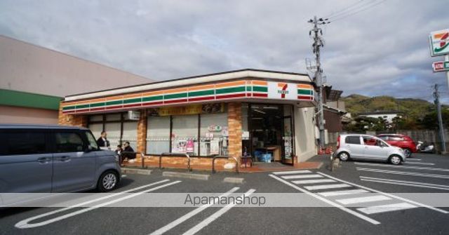 コンビニ　セブンイレブン　奈良高畑町店（コンビニ）まで918m