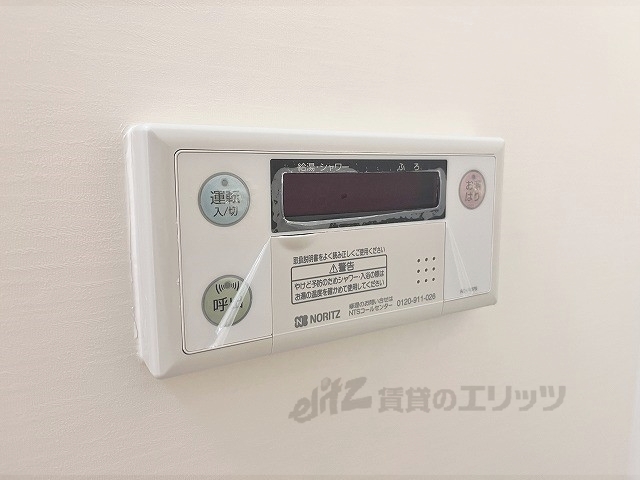 その他設備　給湯器リモコン