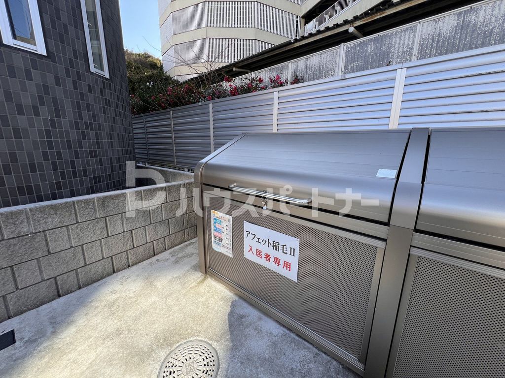 アフェット稲毛IIの外観写真