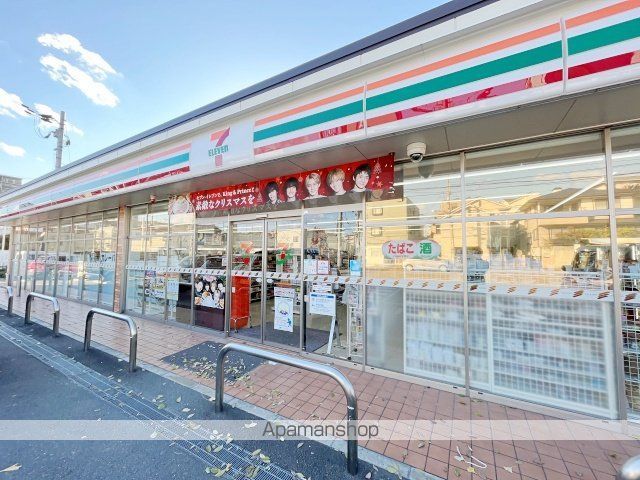 コンビニ　セブン－イレブン吹田朝日が丘店（コンビニ）まで309m