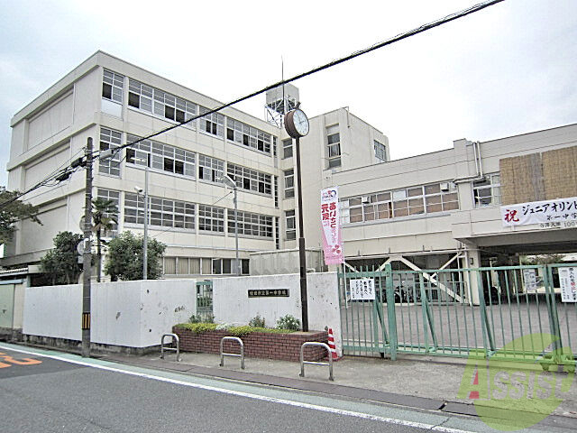 中学校　吹田市立第一中学校（中学校）まで1037m