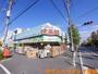 スーパー　おっ母さん食品館三郷店（スーパー）まで579m