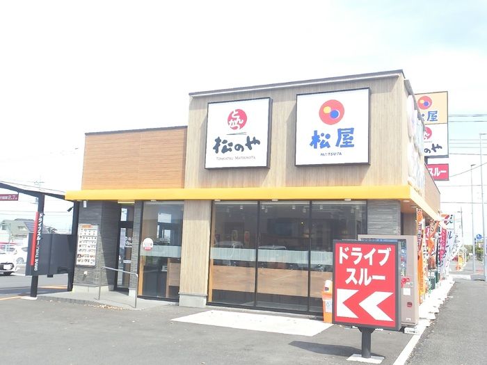 飲食店　松のや 高崎南大類店(松屋併設)（飲食店）まで261m