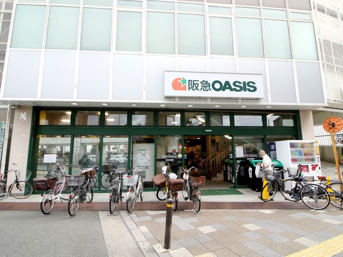 スーパー　阪急オアシス豊中店（スーパー）まで180m