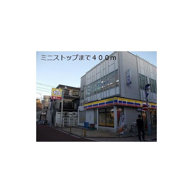 リブェールSHINOIIIの周辺写真