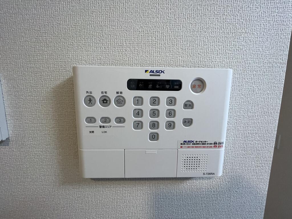 セキュリティ