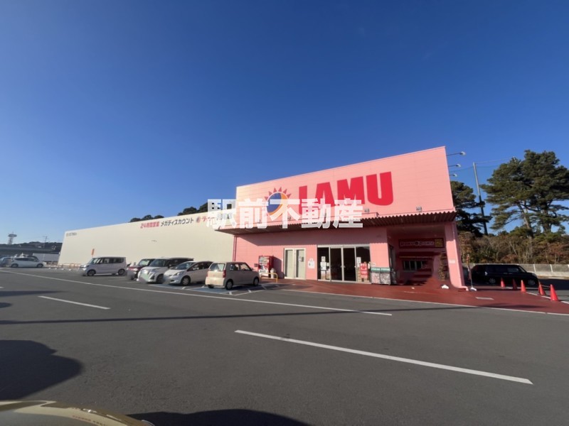 スーパー　ラ・ムー荒尾店（スーパー）まで200m