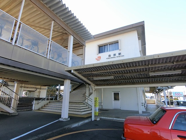 その他　吉原駅(JR 東海道本線)（その他）まで1196m
