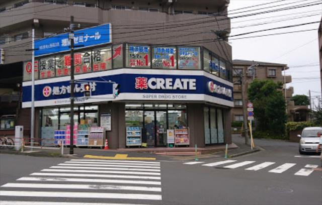 ドラックストア　クリエイト薬局上永谷駅前店（ドラッグストア）まで833m