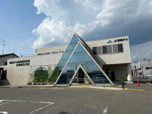 ＪＲ東北本線 安積永盛駅 徒歩15分 2階建 築5年の周辺写真