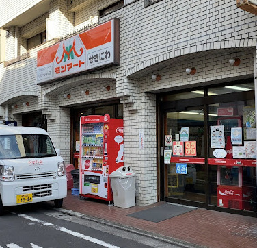 コンビニ　せきにわ商店（コンビニ）まで1155m