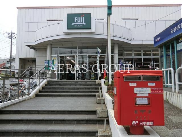 スーパー　FUJI 野庭店（スーパー）まで1104m