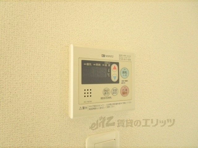 その他設備　給湯器リモコン