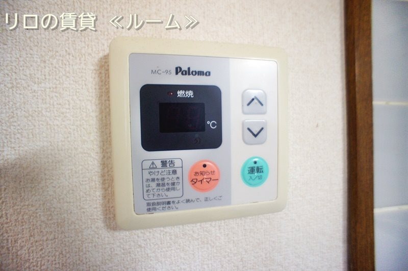 プレリュード篠栗IIのその他写真