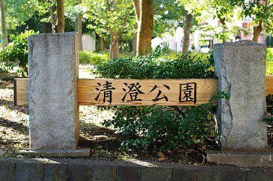その他　清澄公園