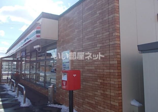 コンビニ　セブンイレブン八戸下長3丁目店（コンビニ）まで294m