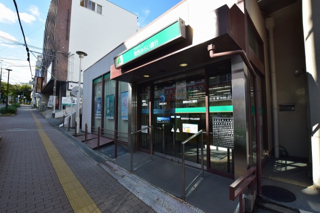 銀行　関西みらい銀行豊津西支店千里山出張所（銀行）まで1200m