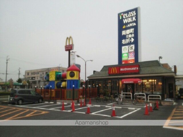 飲食店　マクドナルド（飲食店）まで870m