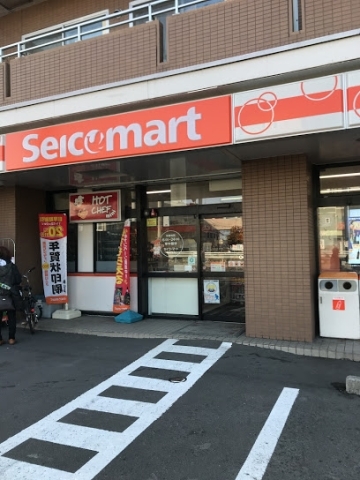 コンビニ　セイコーマートあきもと店（コンビニ）まで60m