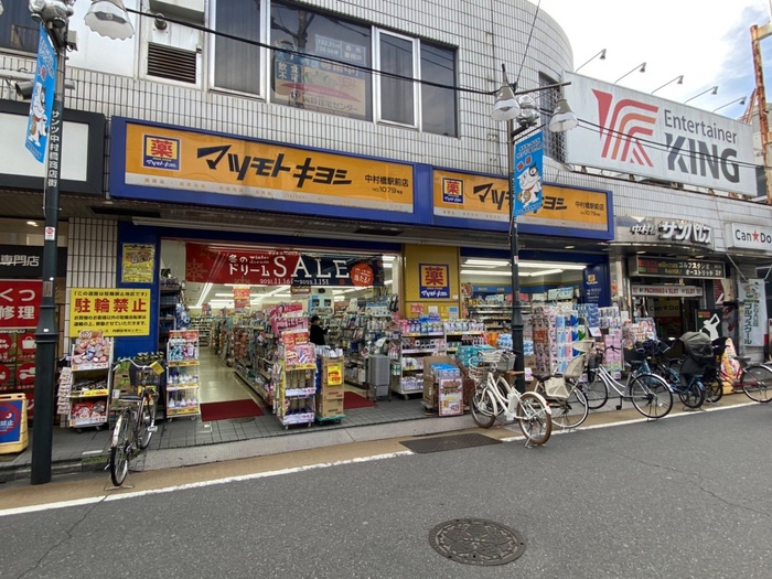 モードクレイン練馬の周辺写真