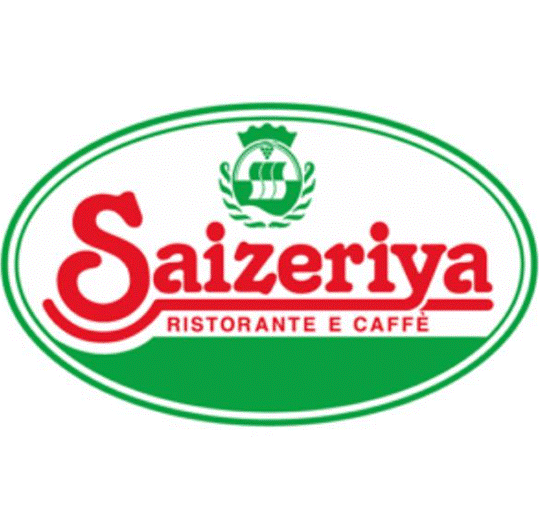 飲食店　サイゼリヤ名古屋笠寺店（飲食店）まで537m
