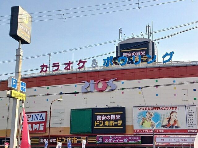 ブルーベルの周辺写真