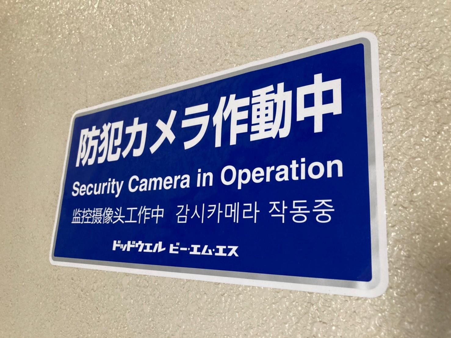 ベルエール宇部文京町のその他写真