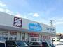 ドラックストア　ウエルシア　久保一色店（ドラッグストア）まで550m