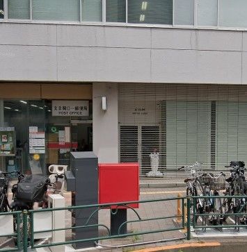 郵便局　文京関口一郵便局（郵便局）まで890m