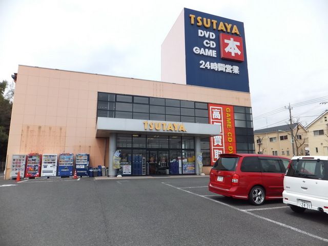 その他　ＴＳＵＴＡＹＡ（その他）まで930m