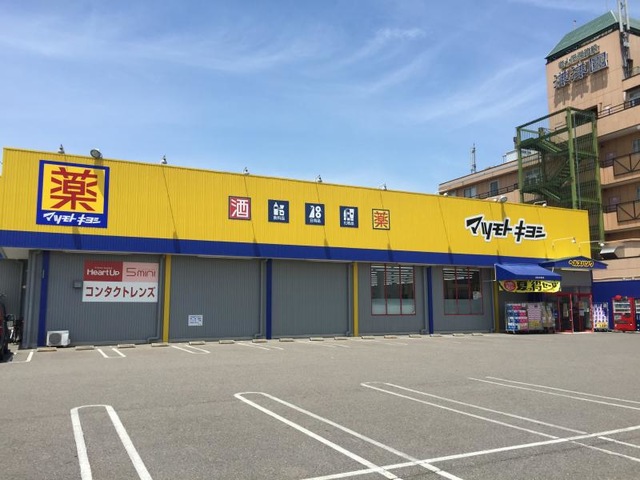 ドラックストア　ヘルスバンク 西春店（ドラッグストア）まで928m