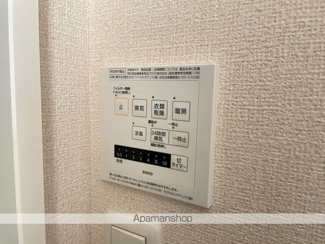 その他部屋・スペース　その他部屋・スペース
