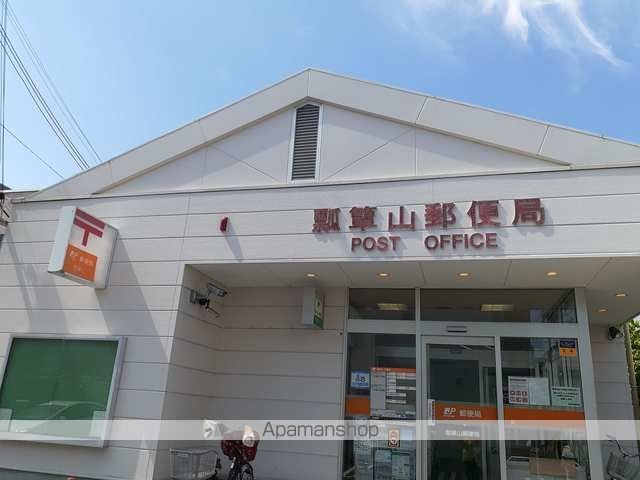郵便局　瓢箪山郵便局様（郵便局）まで450m