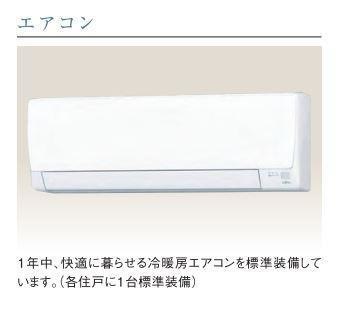 その他　同一商品