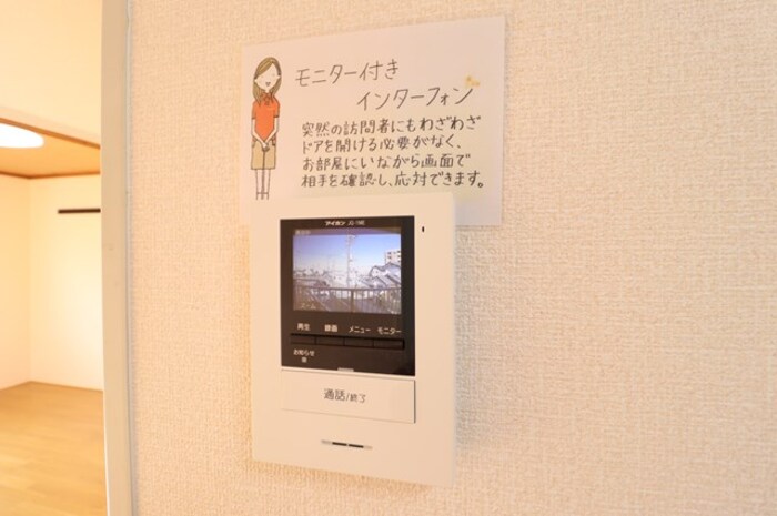 セキュリティ　モニター付インターホン