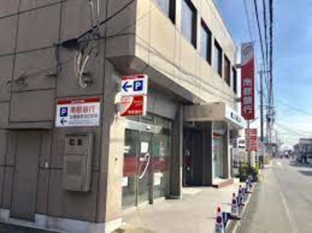 銀行　南都銀行馬見支店（銀行）まで109m