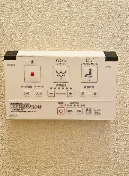 トイレ　★温水洗浄便座トイレ★