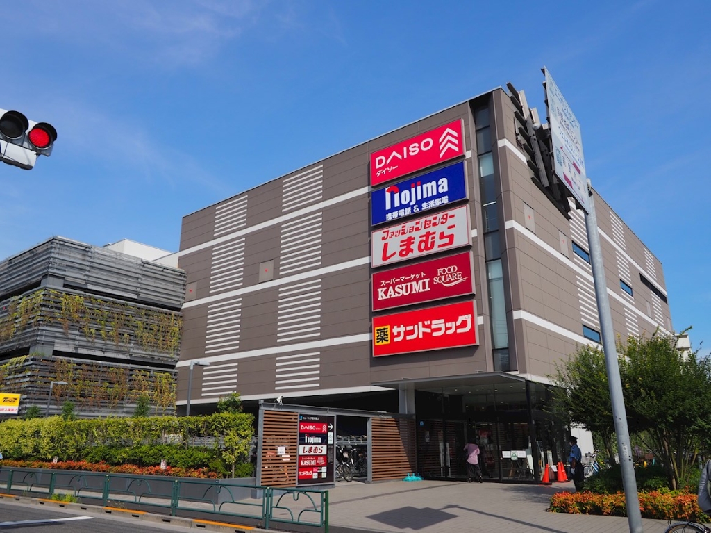 ショッピングセンター　ノジマ・ダイソー他（ショッピングセンター）まで260m