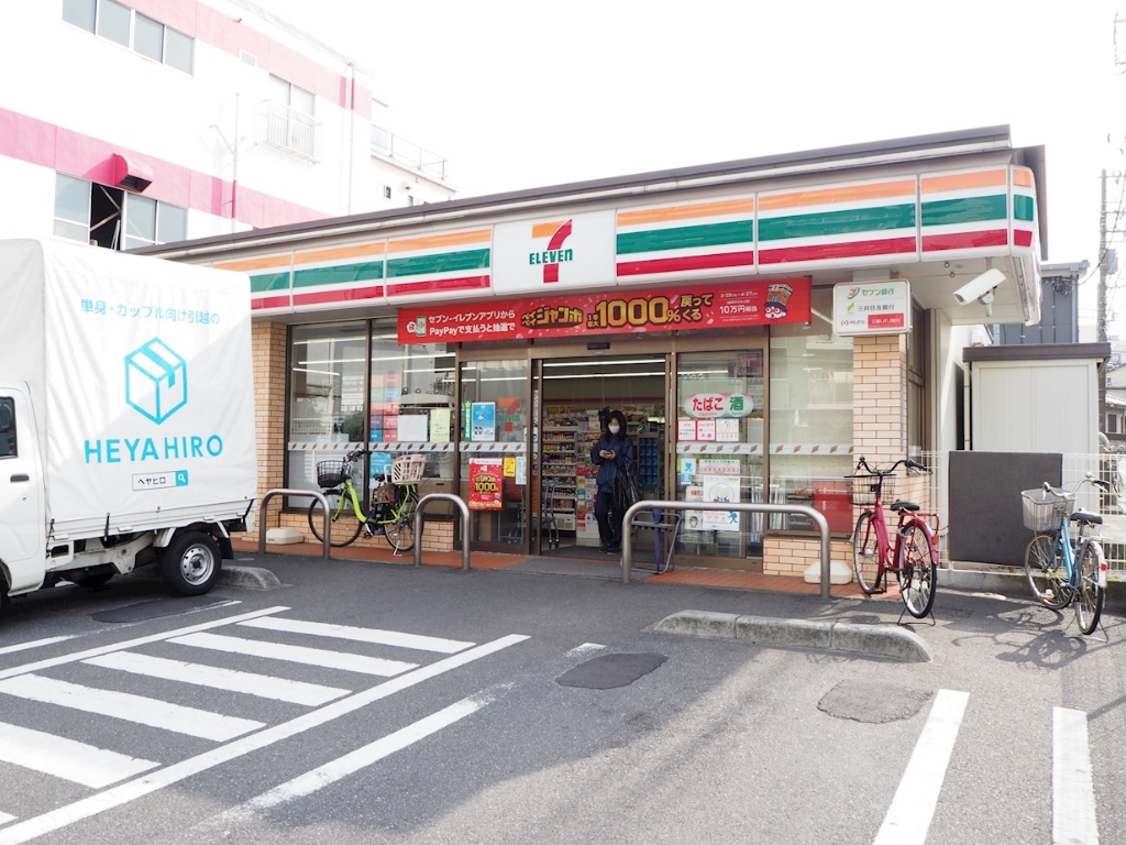 コンビニ　セブンイレブン 板橋前野町3丁目店（コンビニ）まで290m