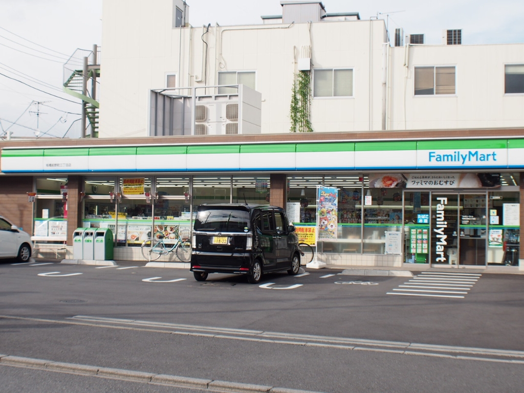 コンビニ　ファミリーマート 板橋前野町三丁目店（コンビニ）まで330m