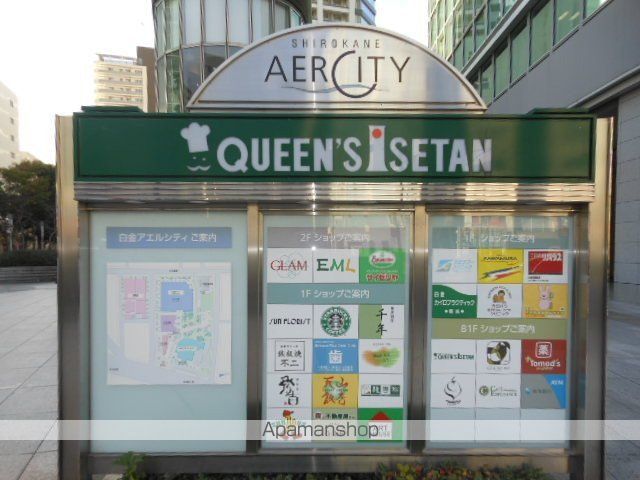 都営三田線 白金高輪駅 徒歩10分 15階建 築25年のその他写真